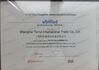 China Shanghai Terrui International Trade Co., Ltd. certificaten